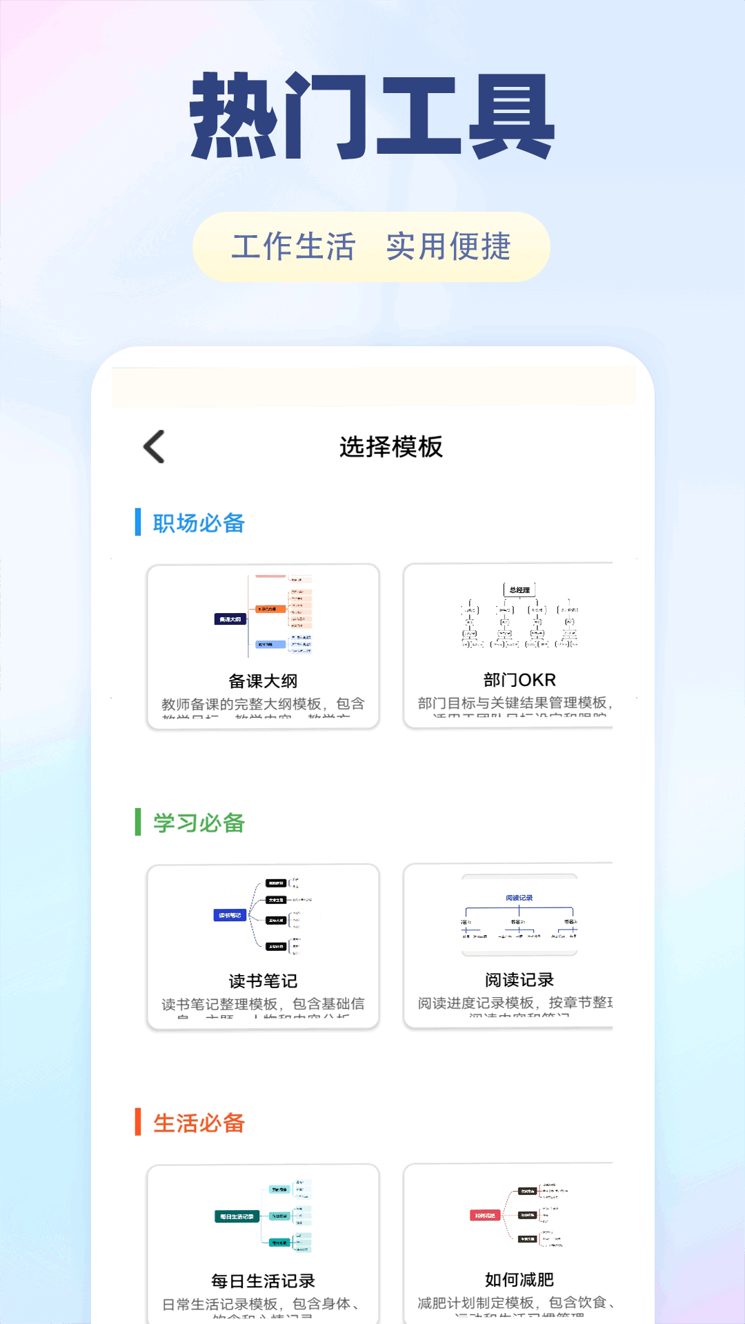 精彩截图-E飞迅2026官方新版