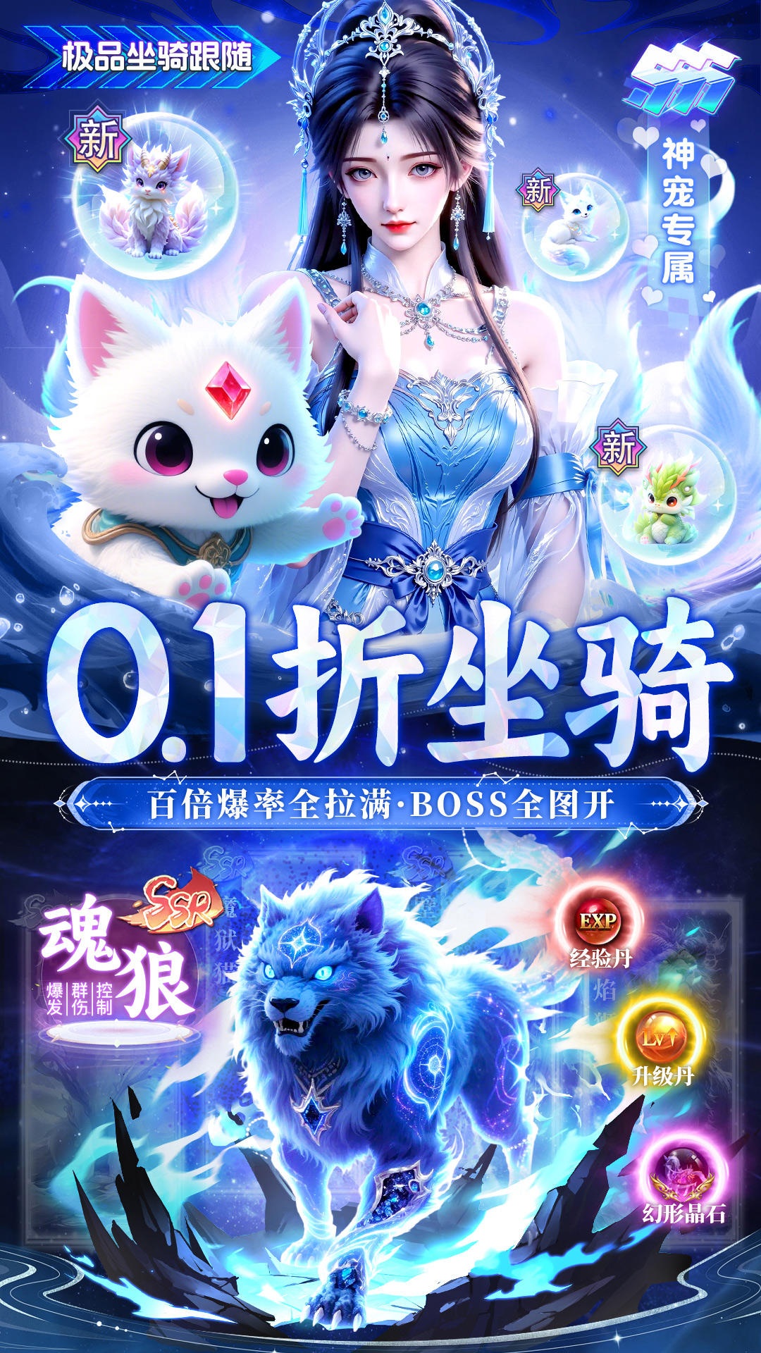 精彩截图-风暴天堂2026官方新版