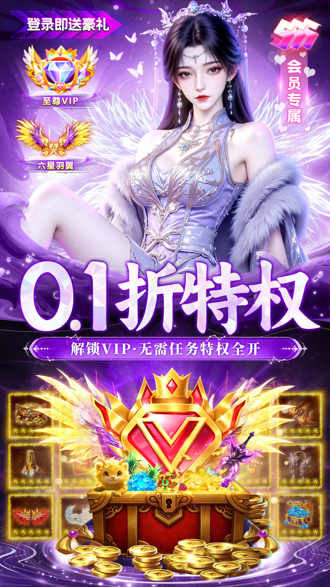 精彩截图-风暴天堂2026官方新版