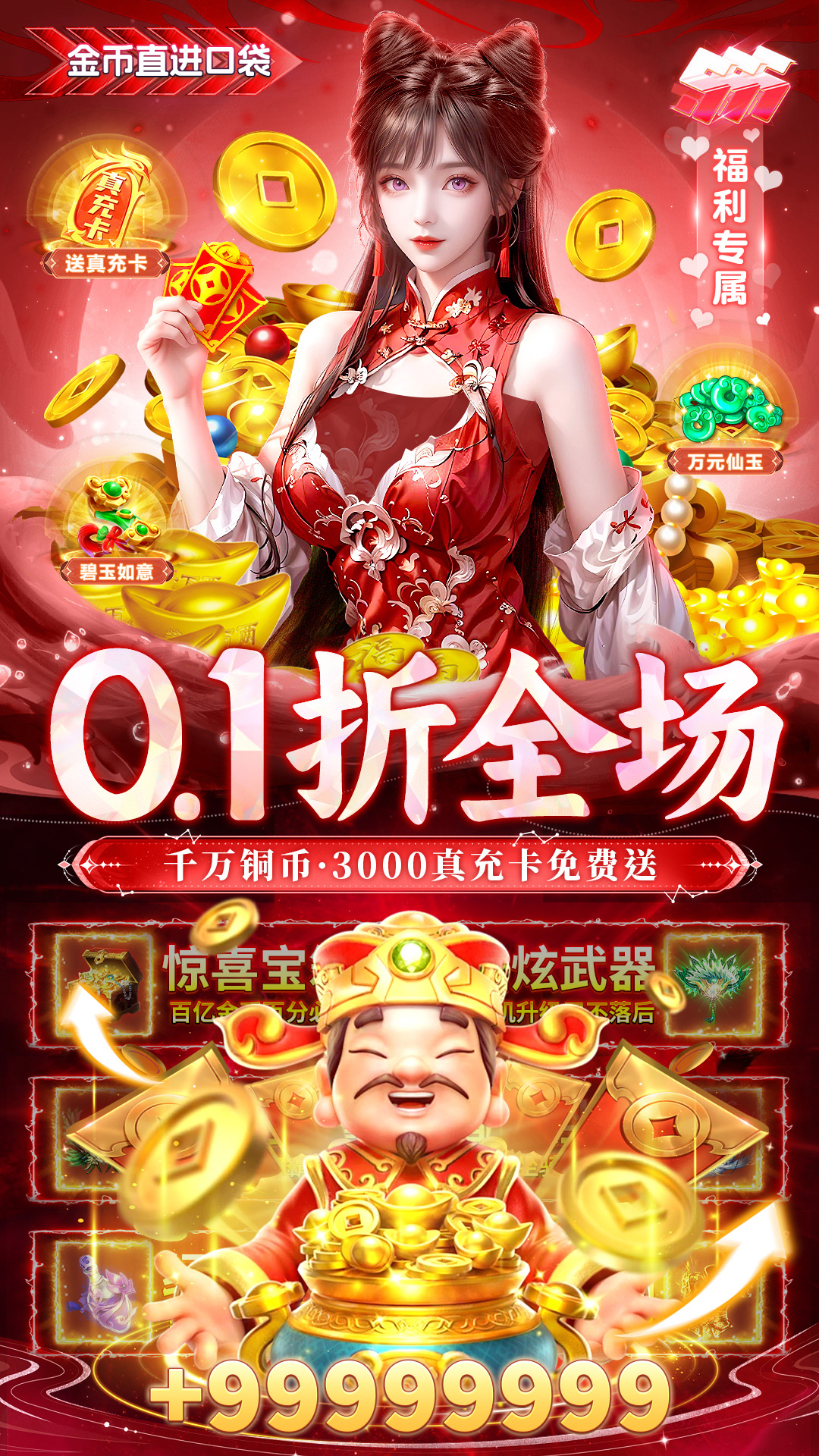 精彩截图-风暴天堂2026官方新版