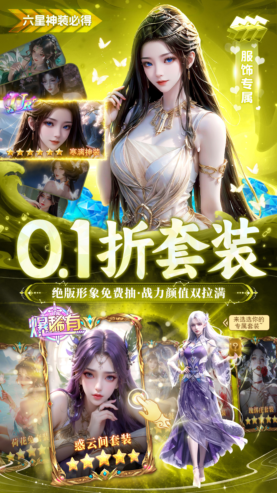 精彩截图-风暴天堂2026官方新版
