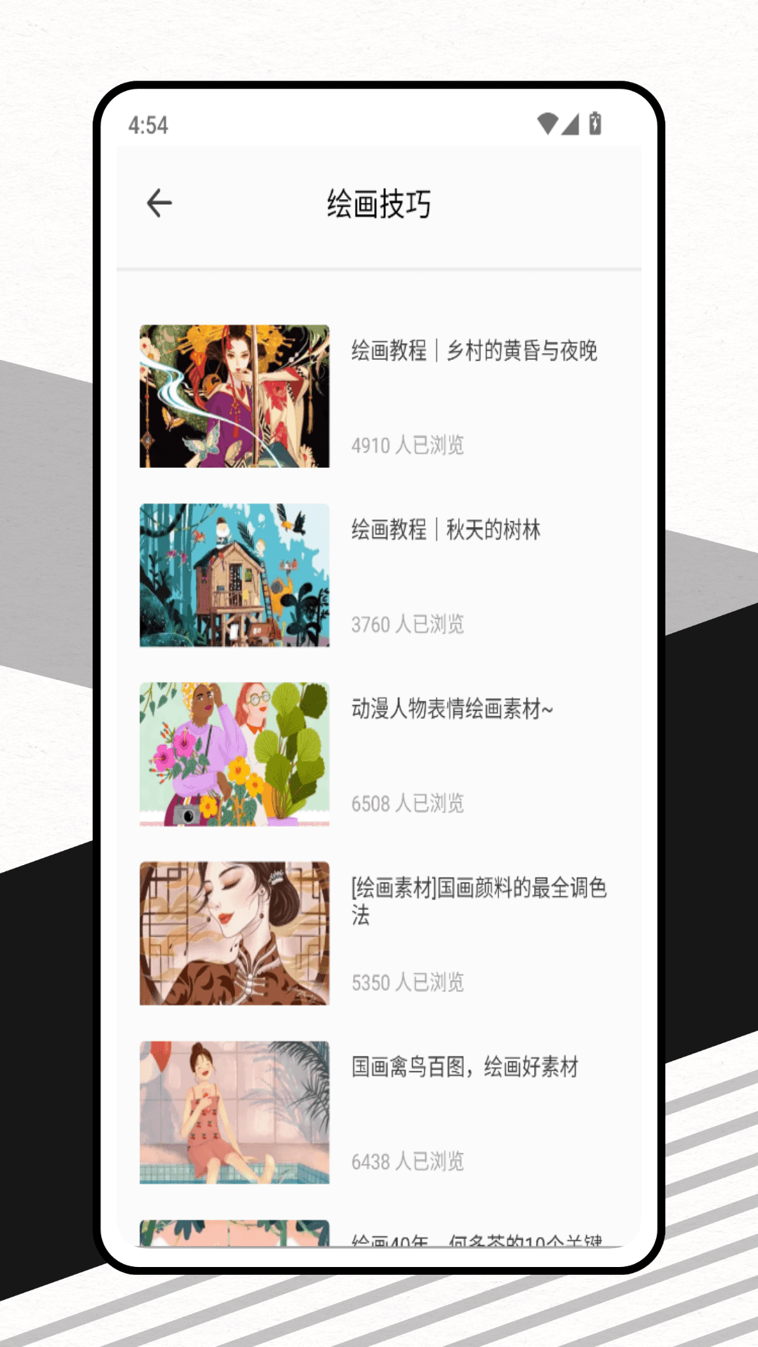 精彩截图-玩玩资讯社2026官方新版