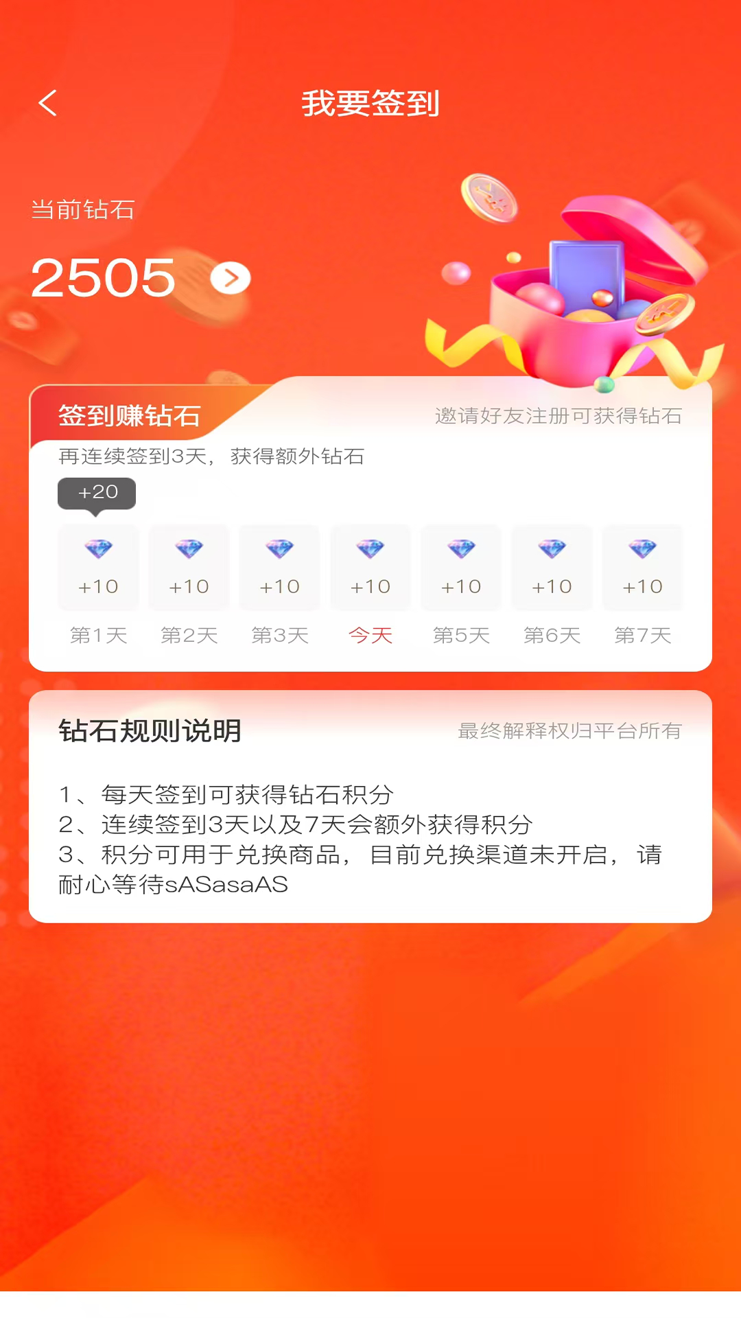 精彩截图-点子生活2026官方新版