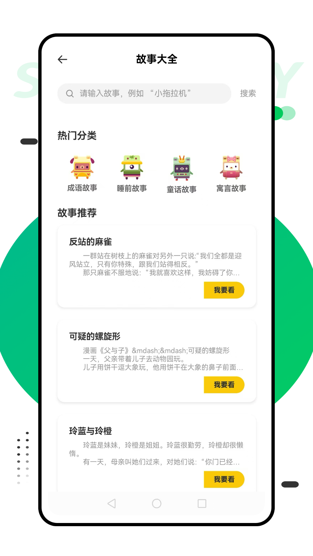 精彩截图-赣教云课堂2026官方新版