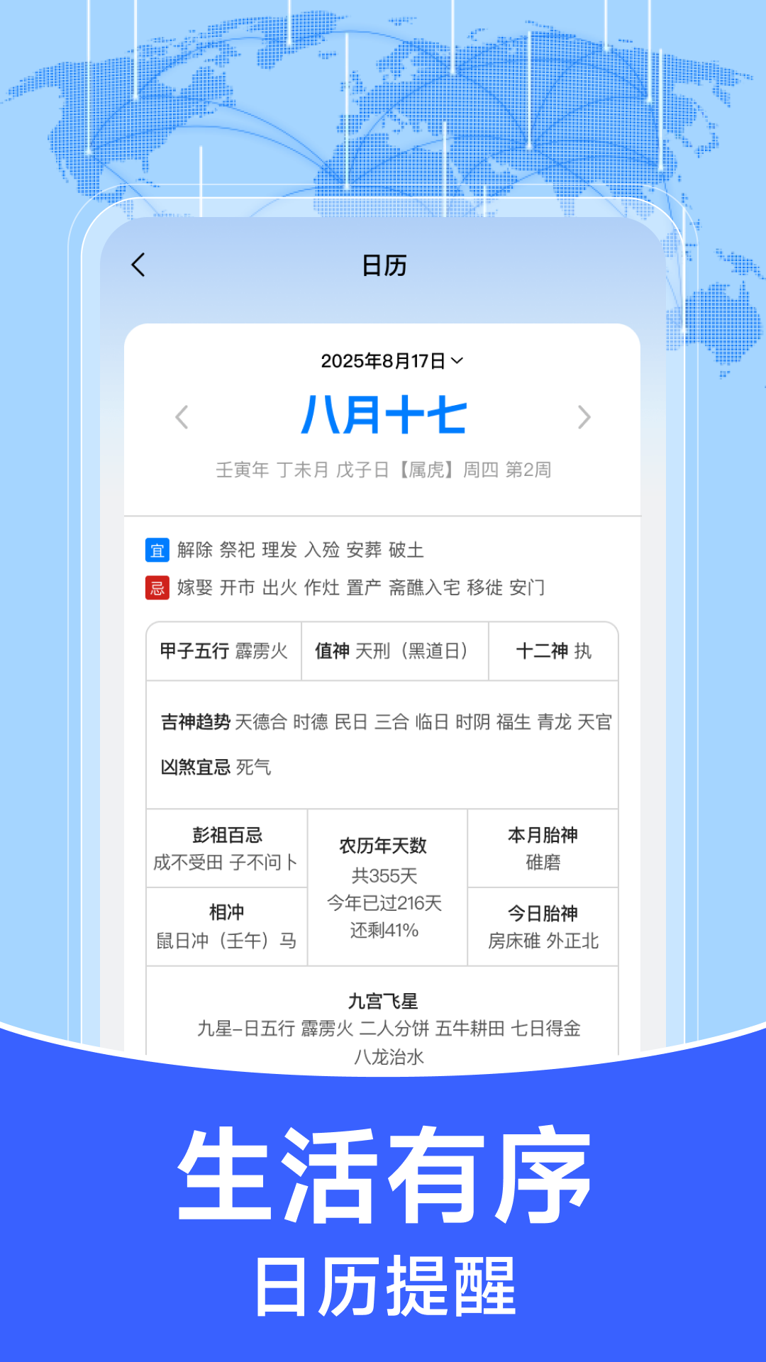 精彩截图-123查询火车票2026官方新版