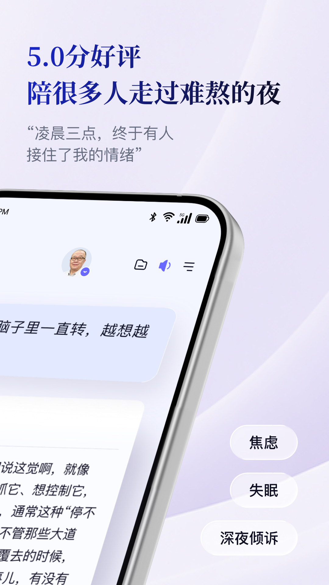 精彩截图-点点专家2026官方新版