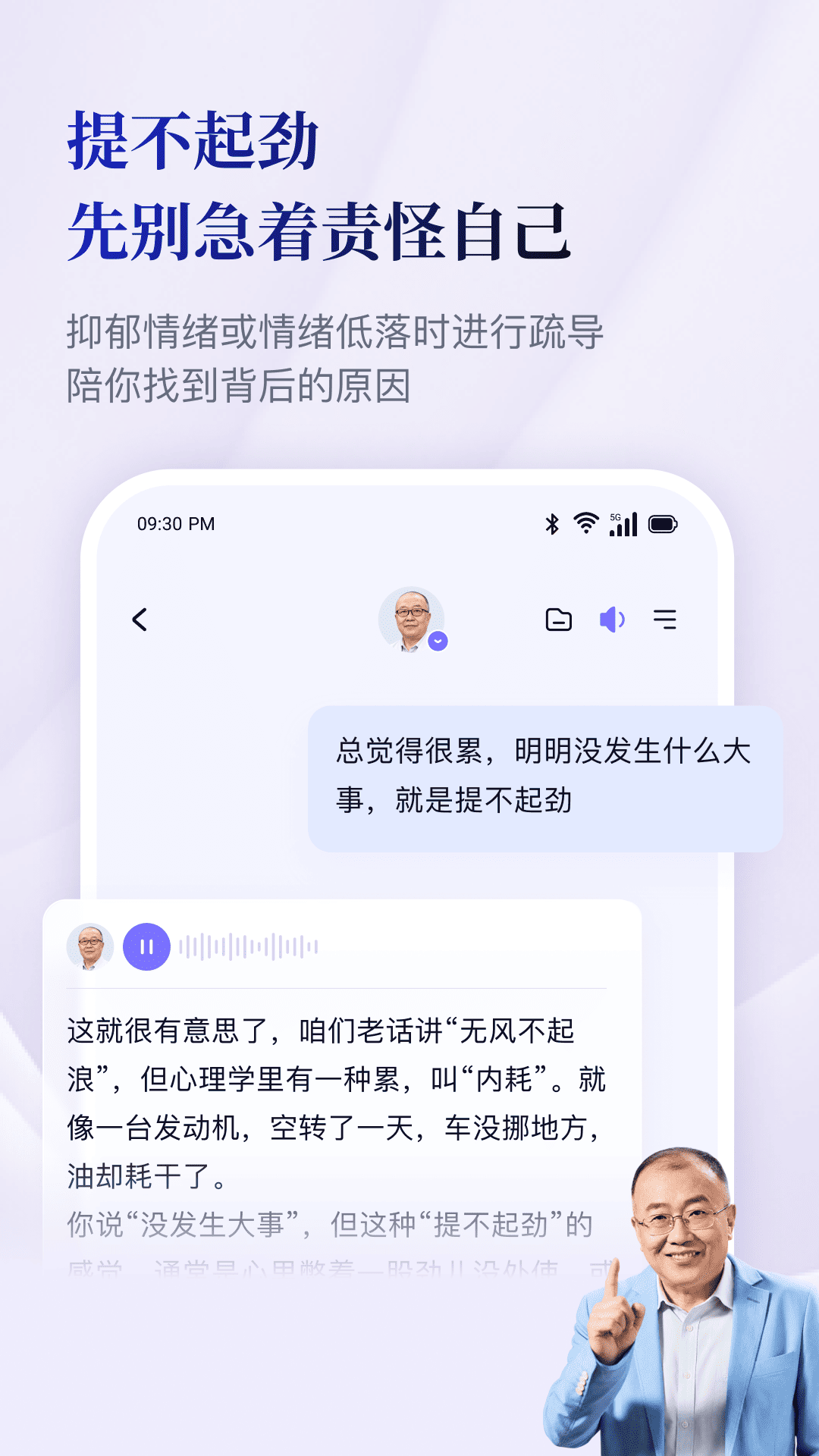 精彩截图-点点专家2026官方新版