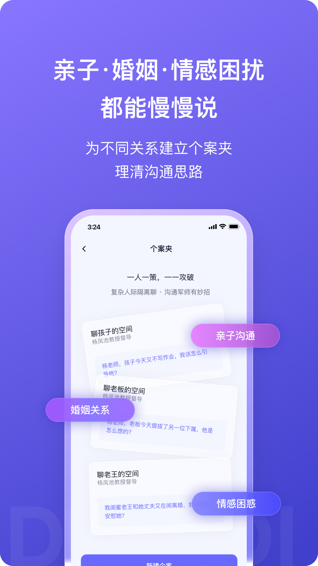 精彩截图-点点专家2026官方新版