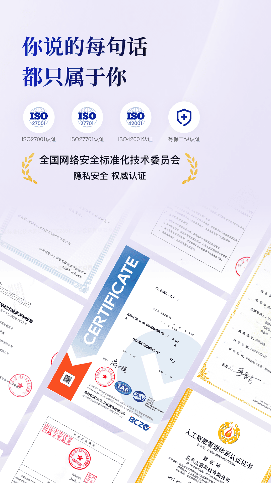 精彩截图-点点专家2026官方新版