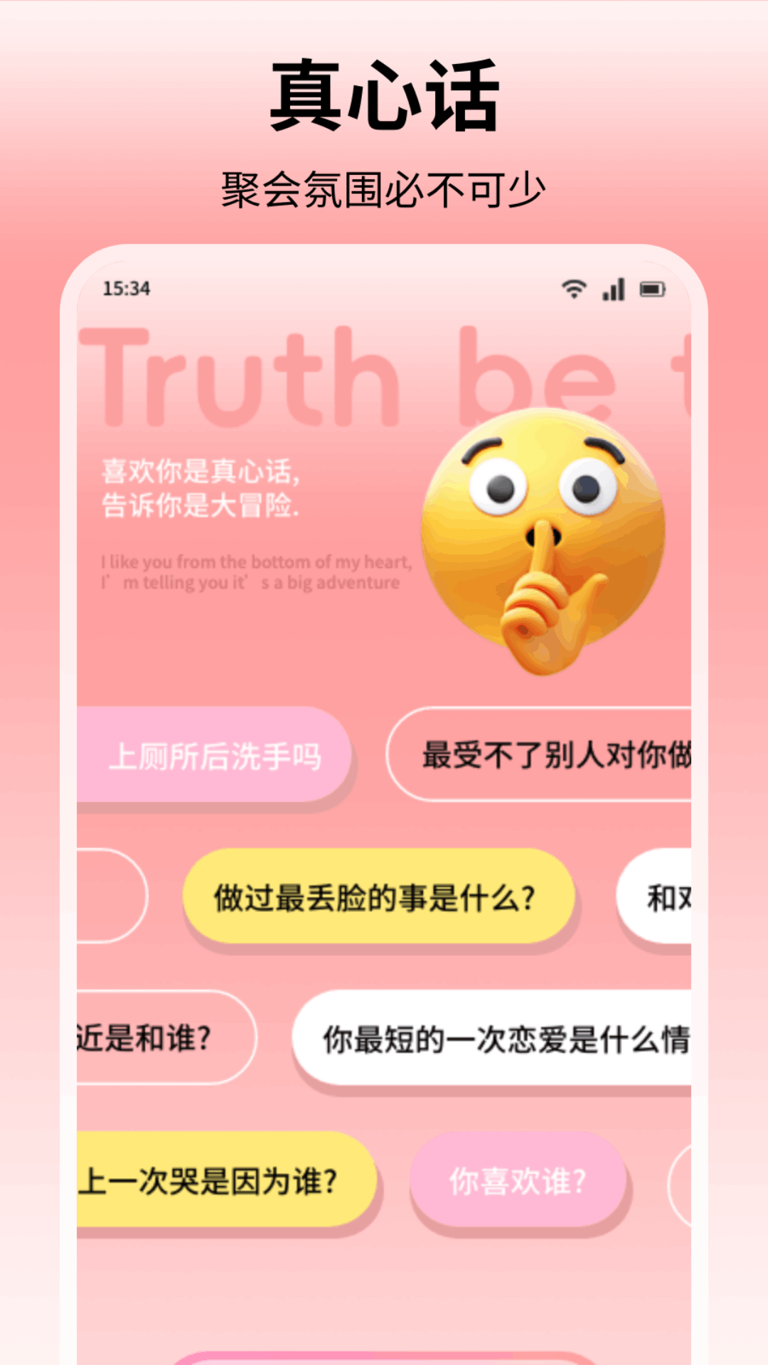 精彩截图-青丘语绘2026官方新版