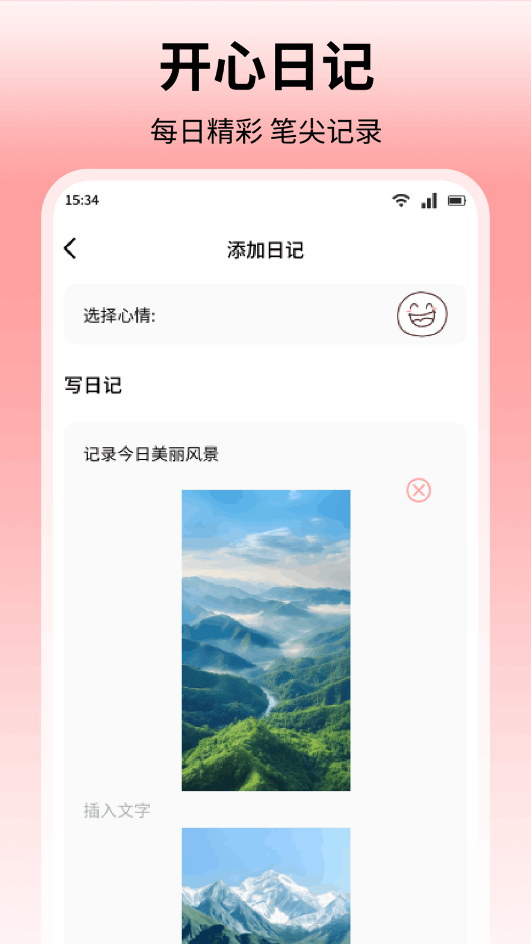 精彩截图-青丘语绘2026官方新版