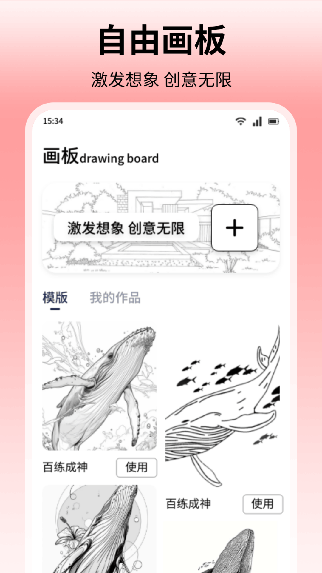 精彩截图-青丘语绘2026官方新版