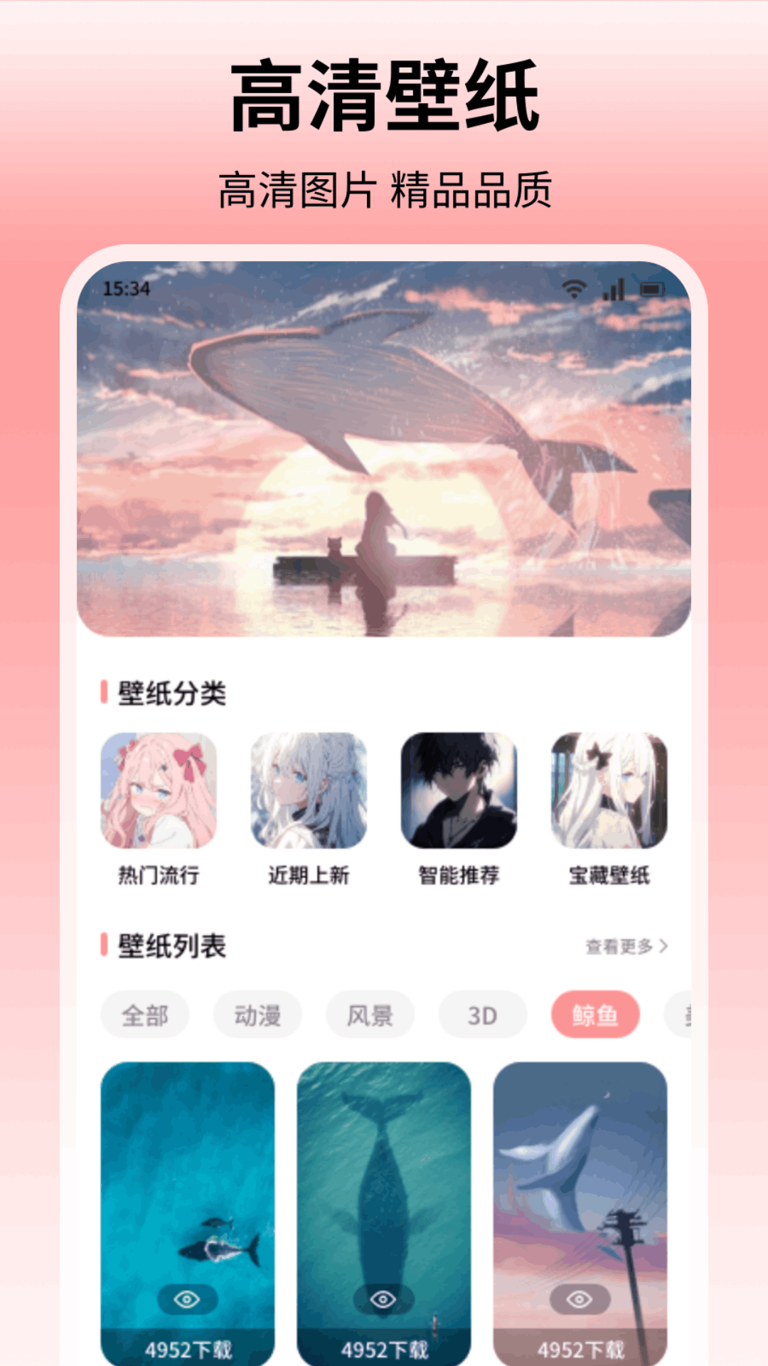 精彩截图-青丘语绘2026官方新版