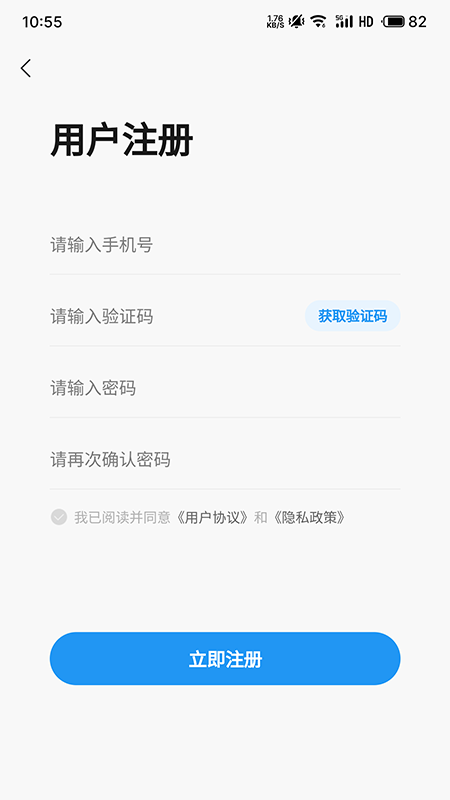 精彩截图-水产易购2026官方新版