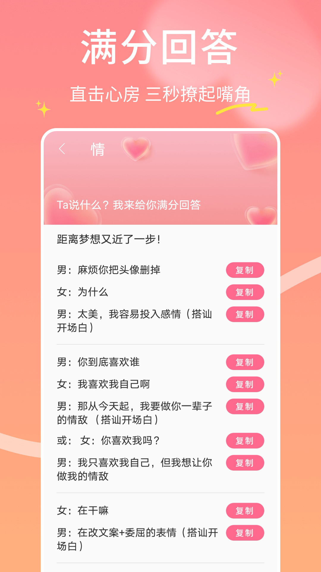 精彩截图-萤火虫合信2026官方新版