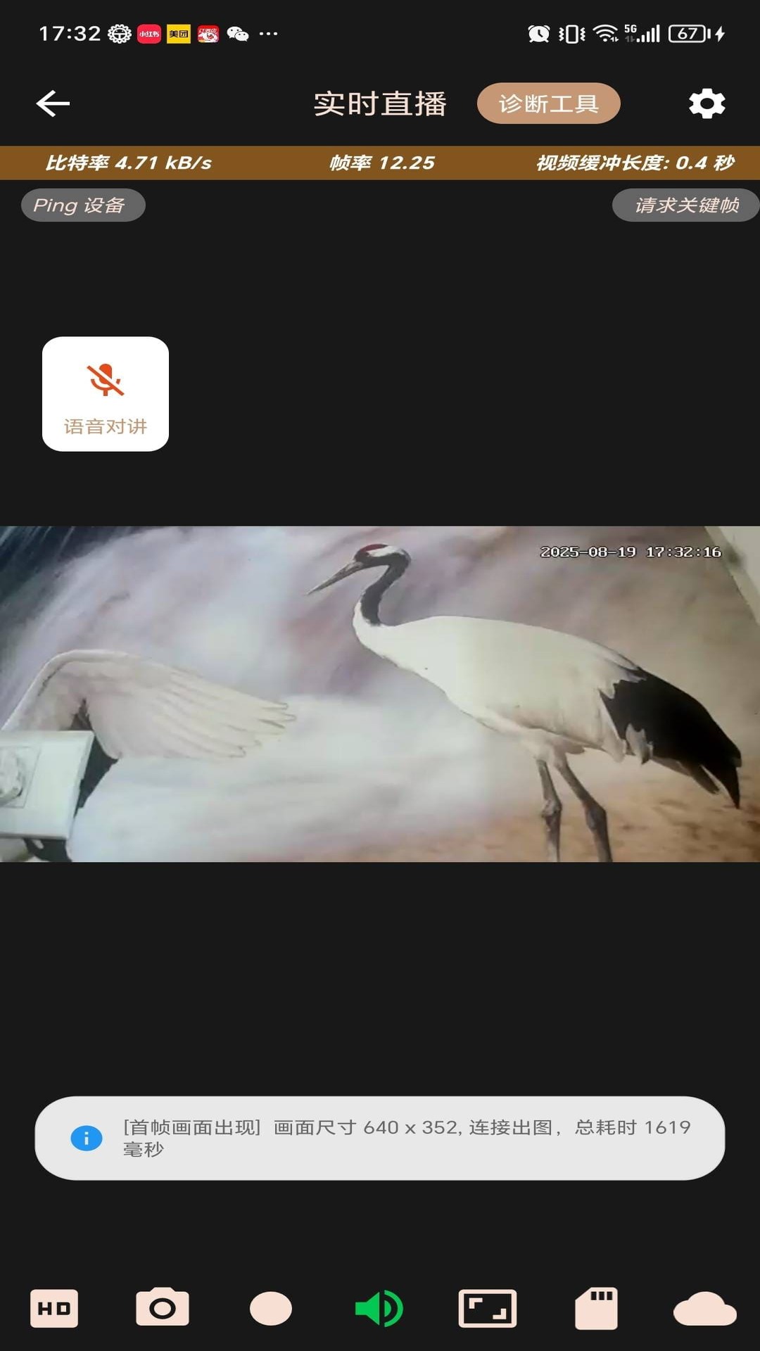 精彩截图-TG Lab2026官方新版