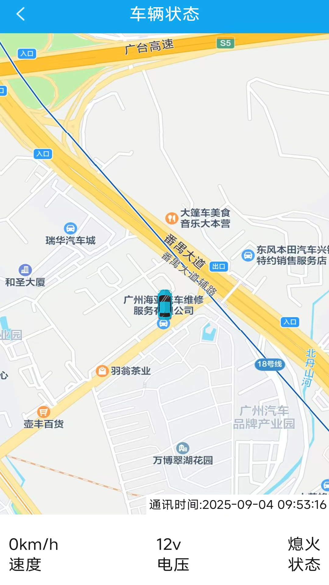 精彩截图-安明捷2026官方新版