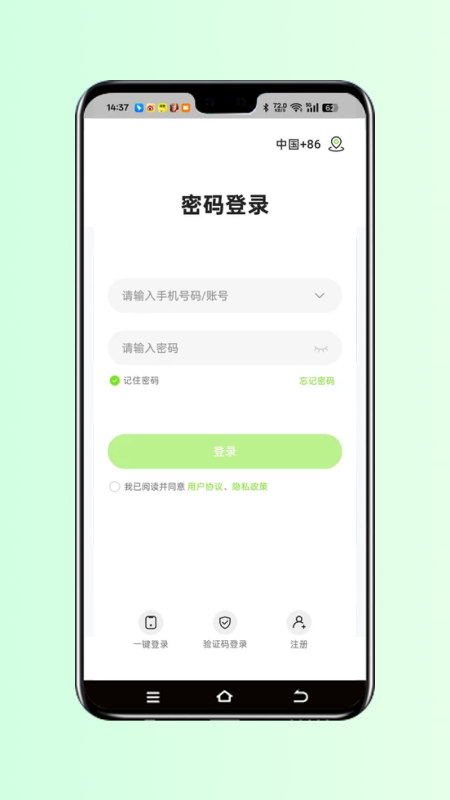 精彩截图-视小铭2026官方新版