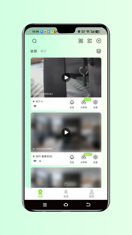 精彩截图-视小铭2026官方新版