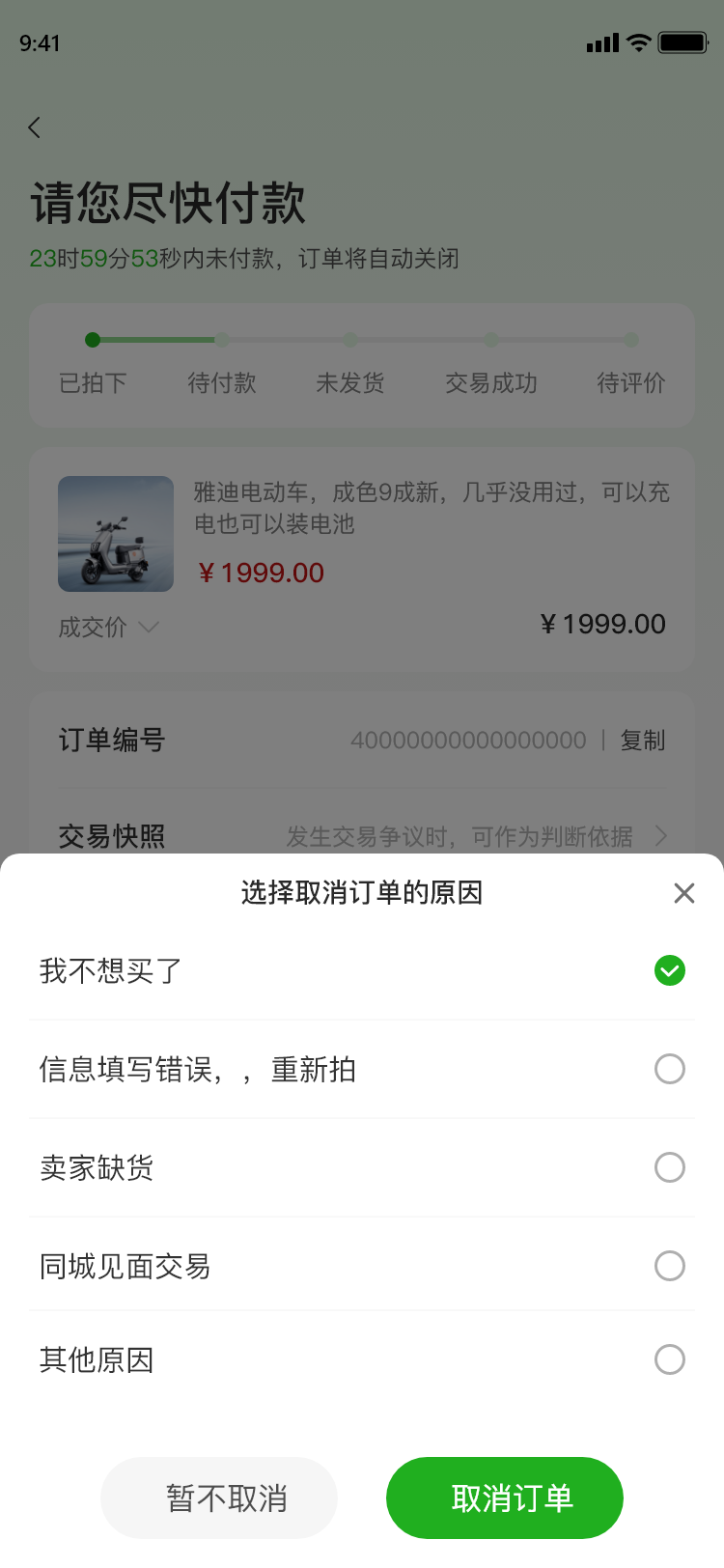 精彩截图-多手2026官方新版