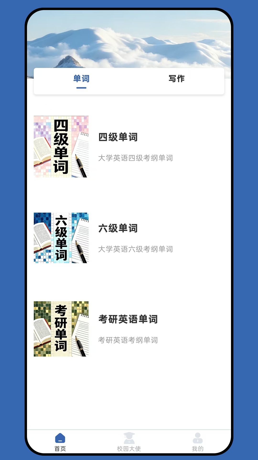 精彩截图-豆知写作2026官方新版