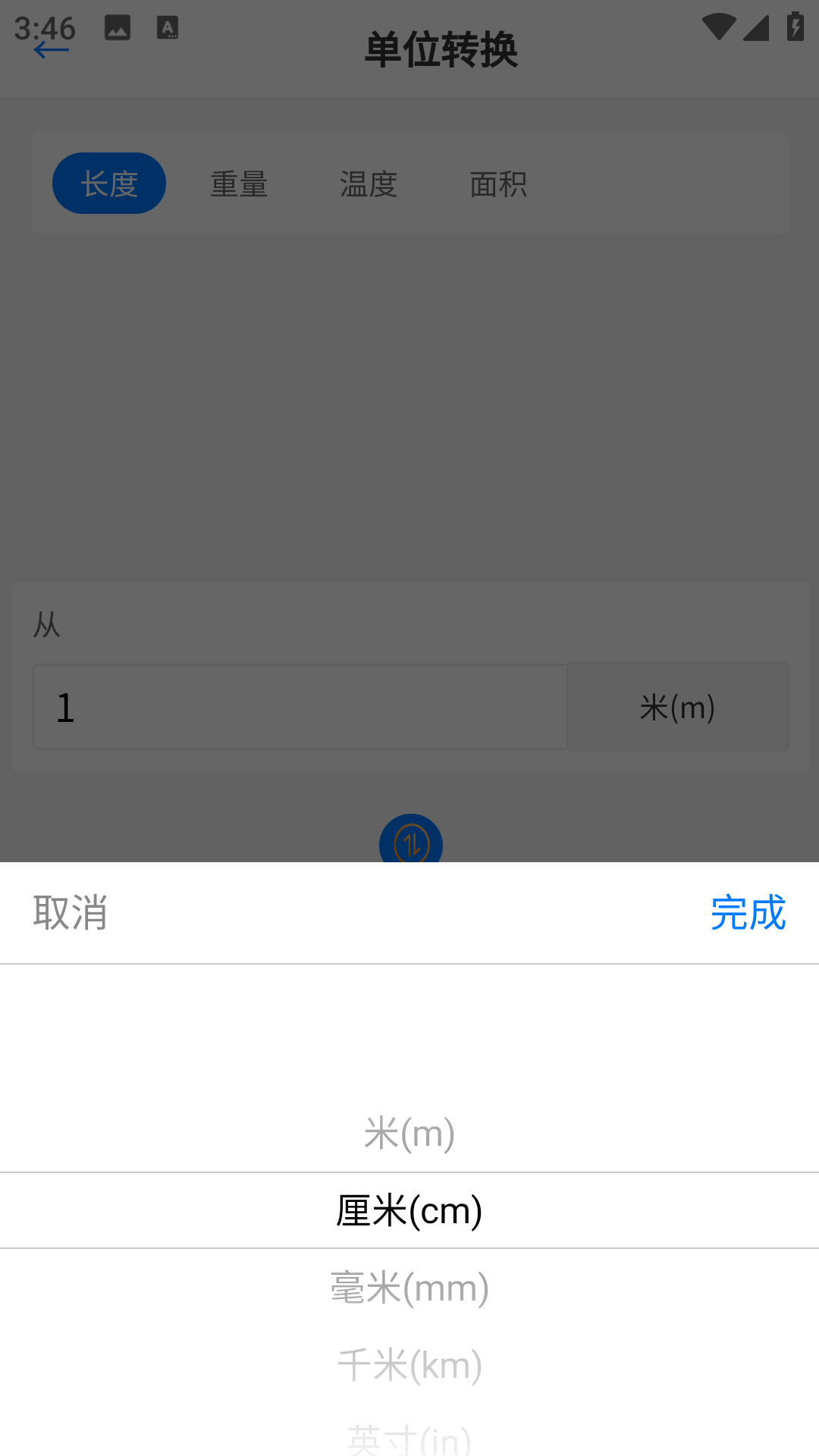 精彩截图-长卿果2026官方新版