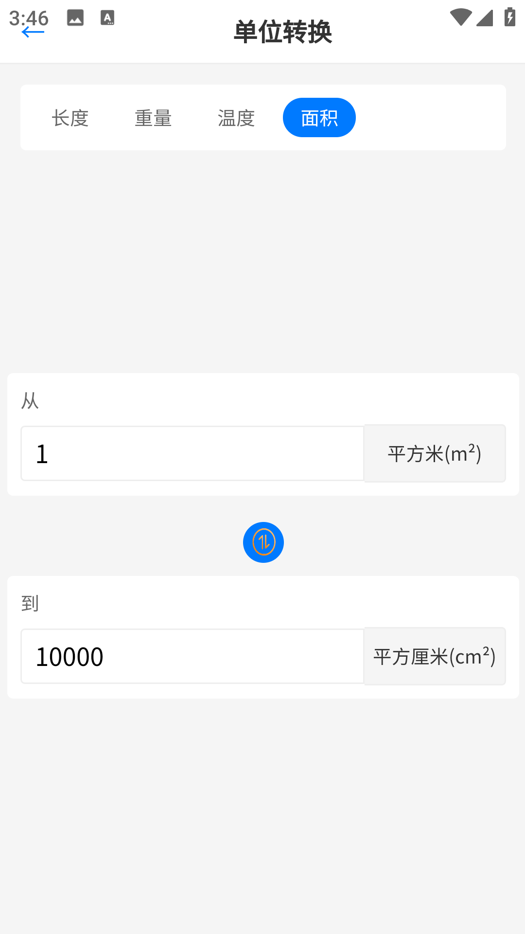 精彩截图-长卿果2026官方新版