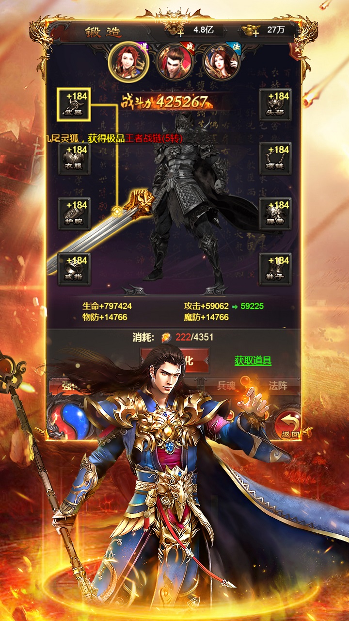 古云传奇 截图 2
