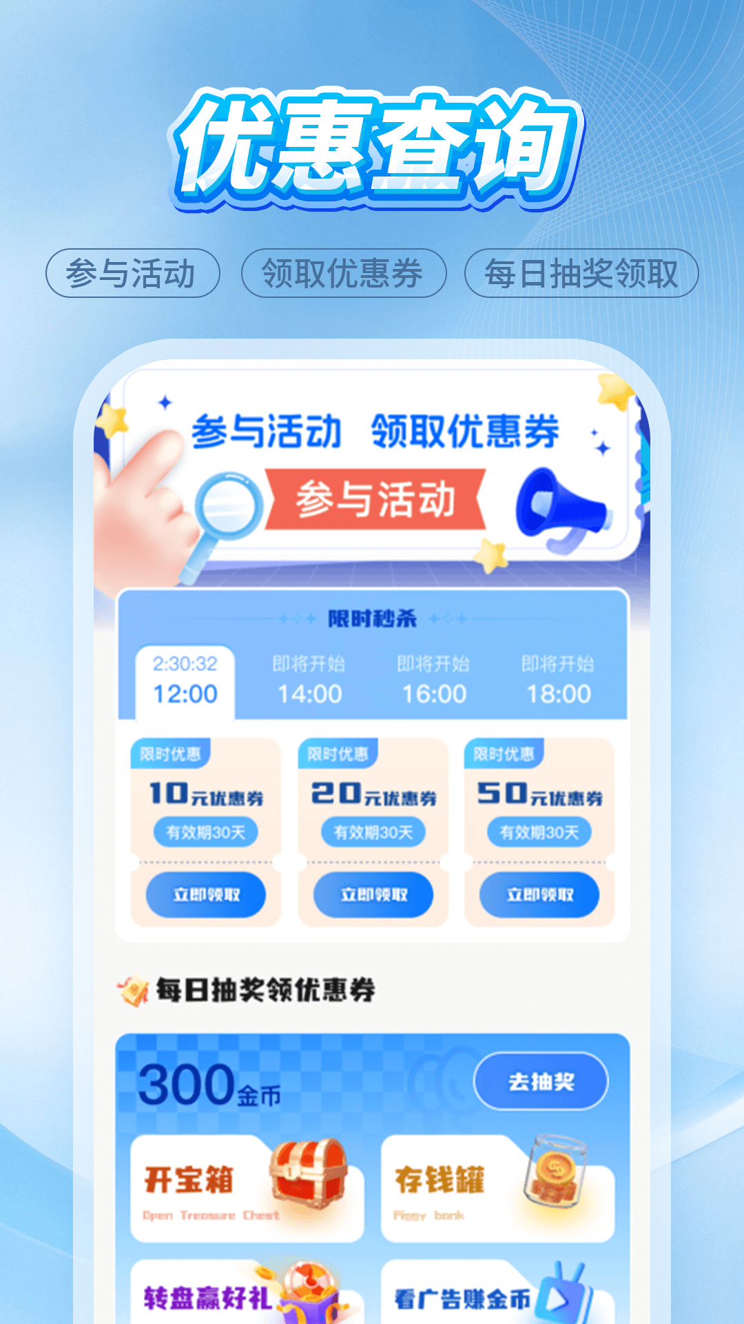 精彩截图-维修师傅上门到家2026官方新版