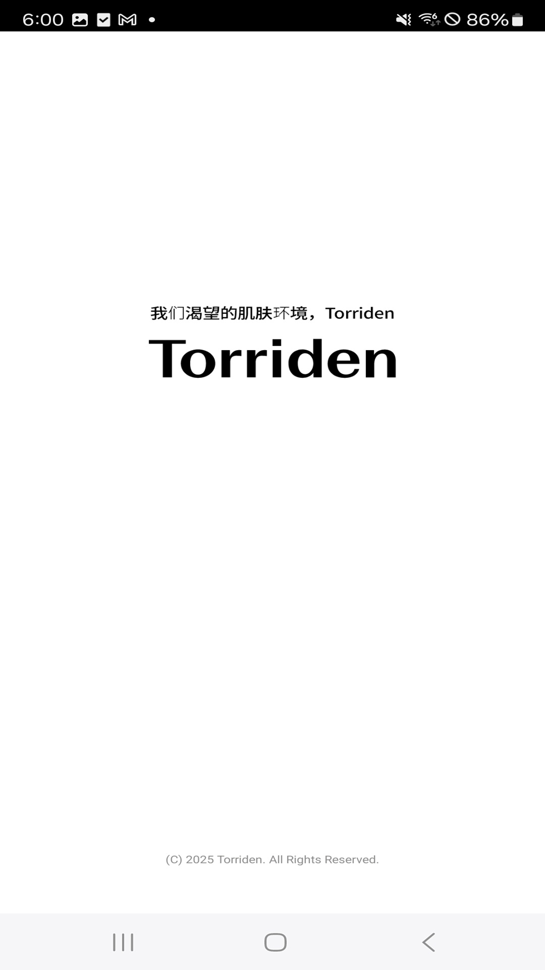 精彩截图-桃瑞丹正品认证服务2026官方新版