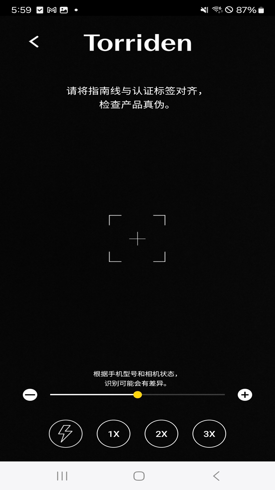 精彩截图-桃瑞丹正品认证服务2026官方新版