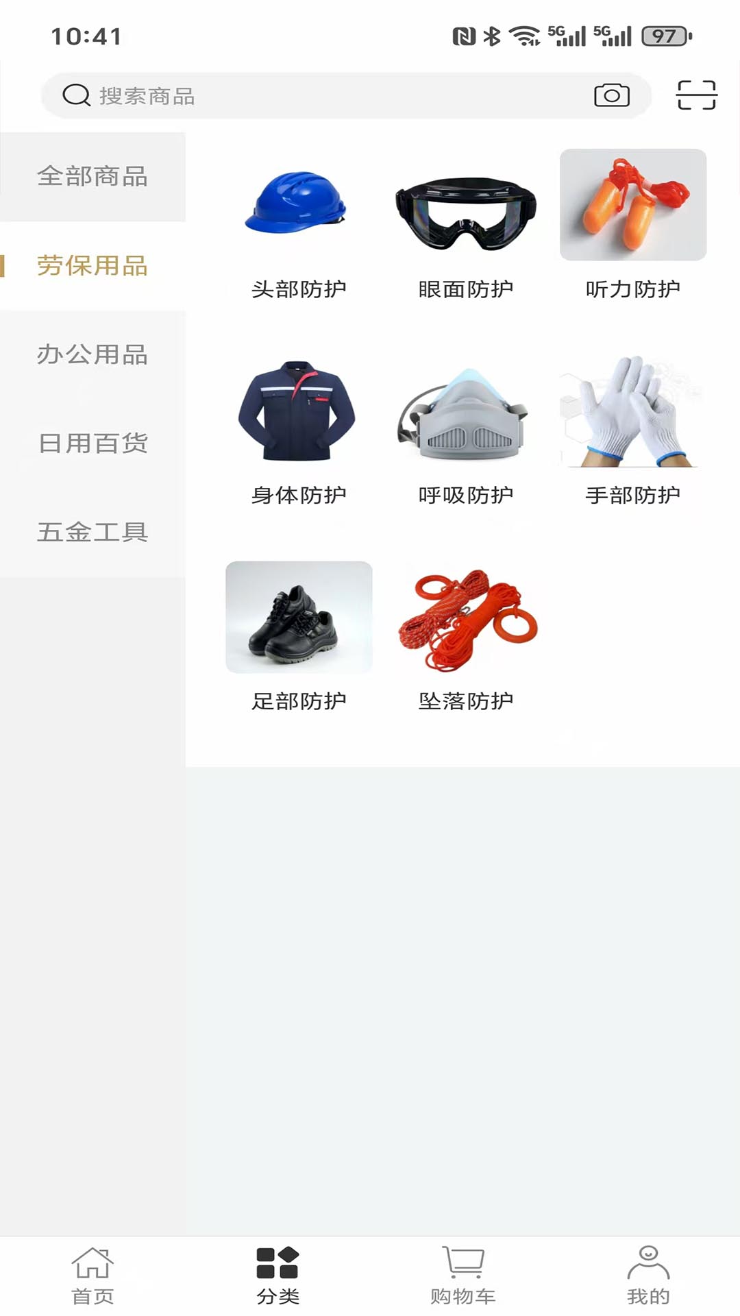精彩截图-赛正慧采2026官方新版