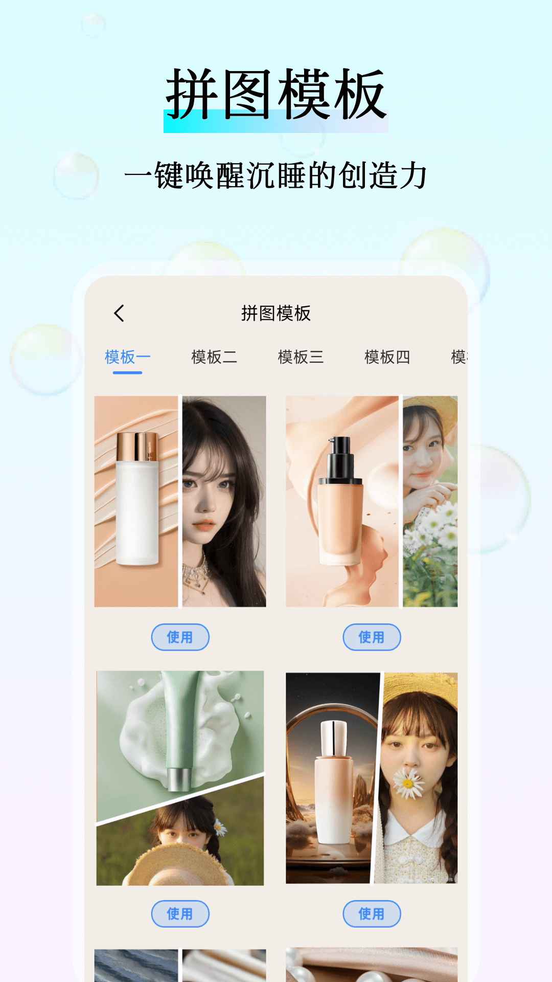 精彩截图-甜梦相机2026官方新版