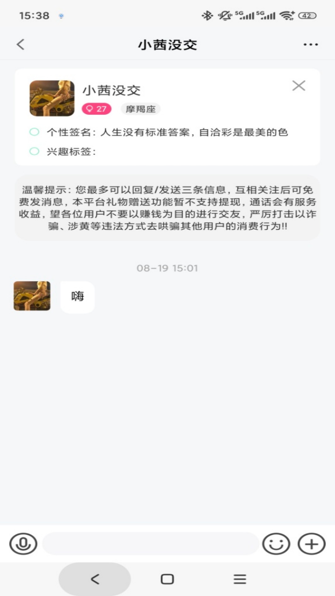 精彩截图-闪职2026官方新版