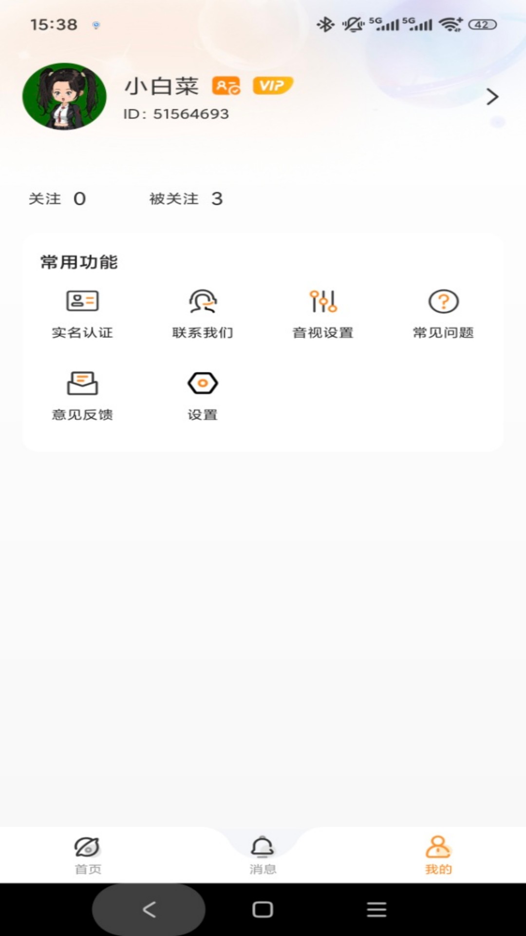 精彩截图-闪职2026官方新版