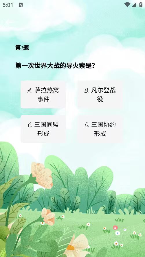 精彩截图-多多有余2026官方新版