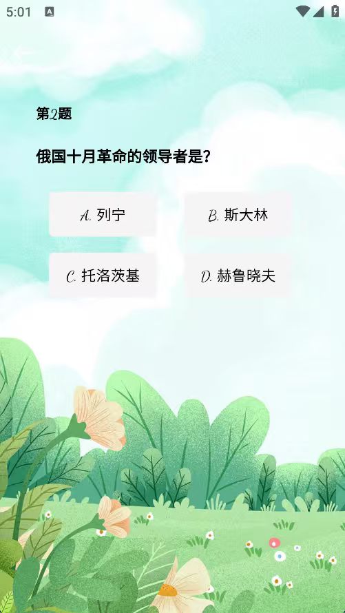 精彩截图-多多有余2026官方新版