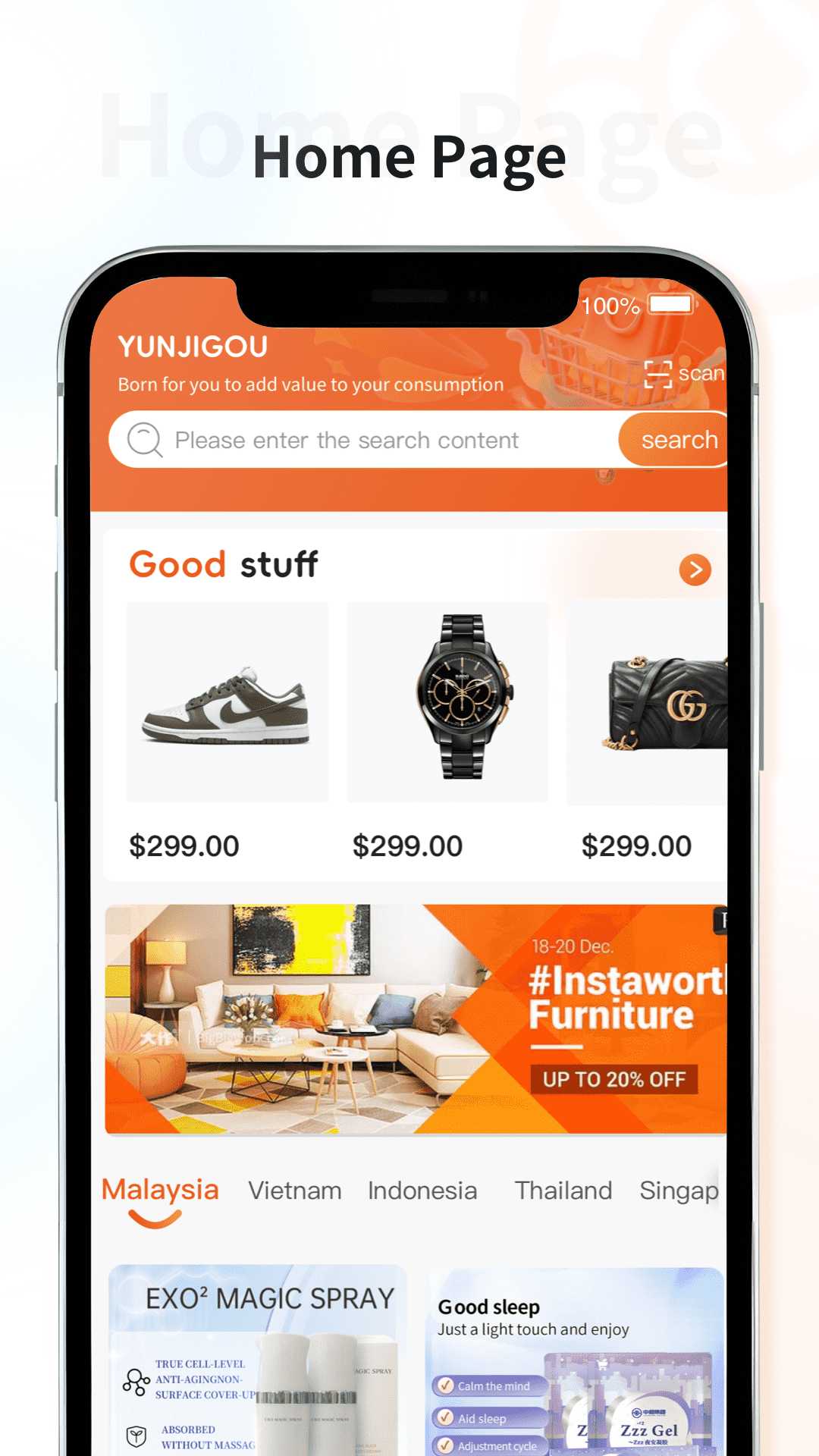 精彩截图-YunJiGou2026官方新版