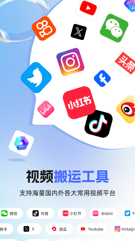 精彩截图-素材魔方2026官方新版