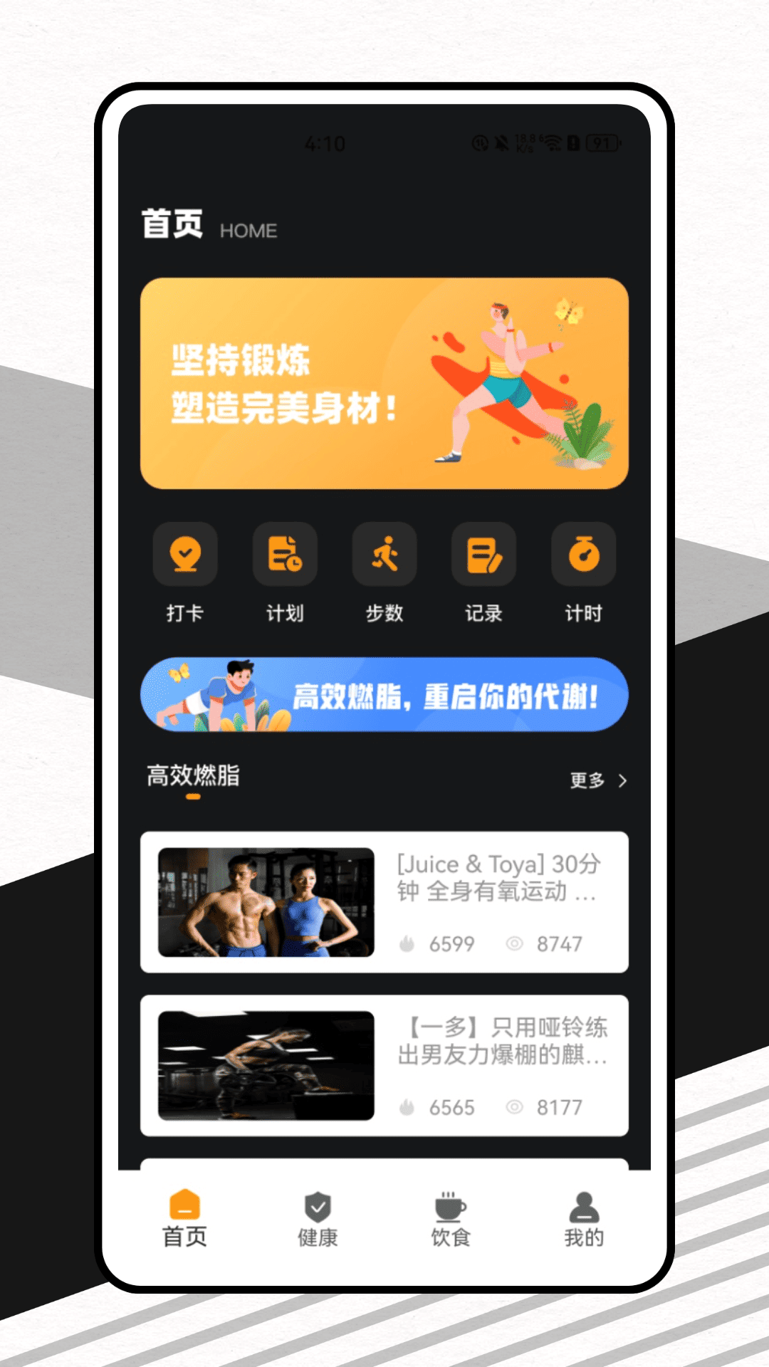 精彩截图-卡迈健康2026官方新版