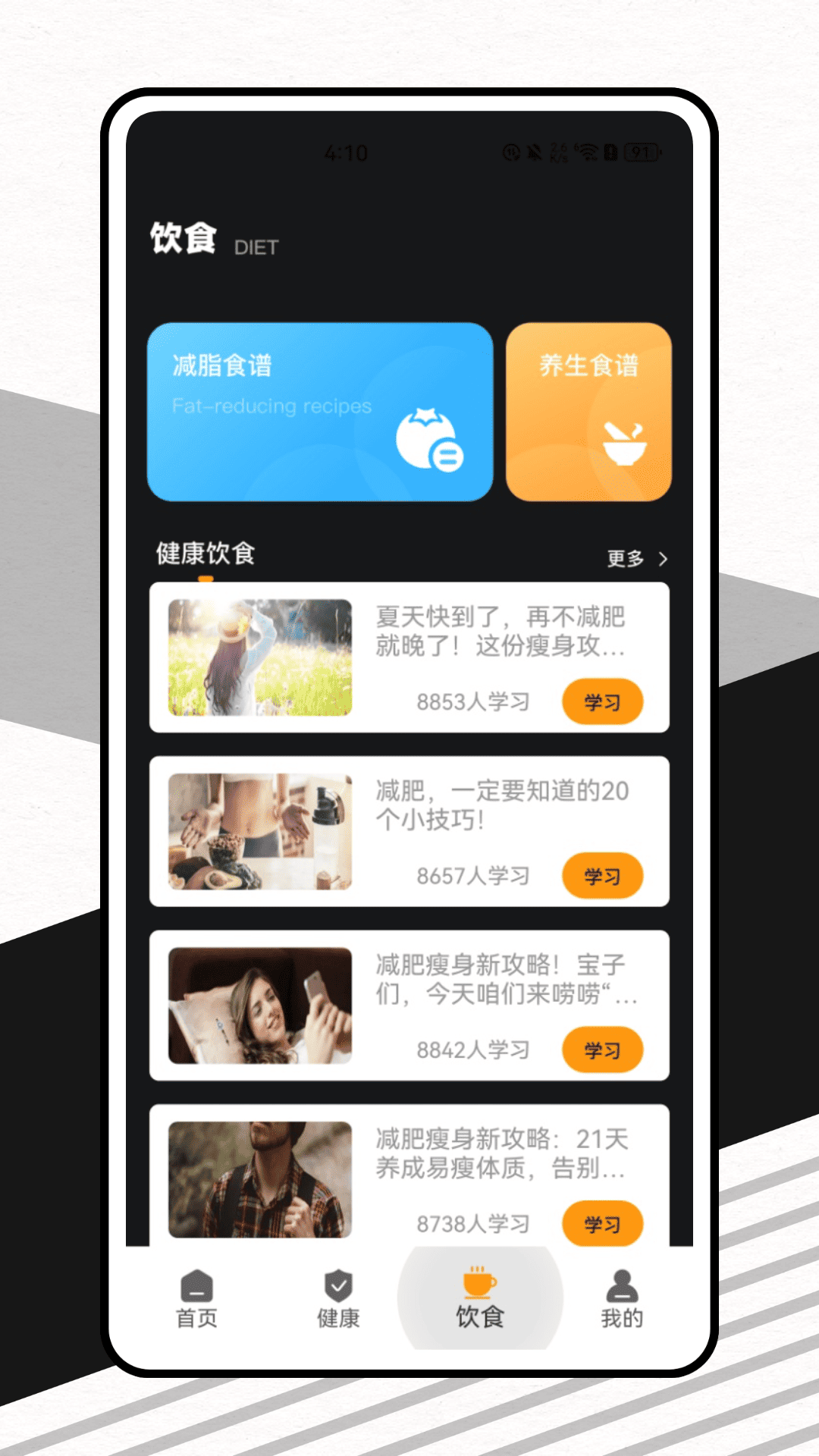 精彩截图-卡迈健康2026官方新版