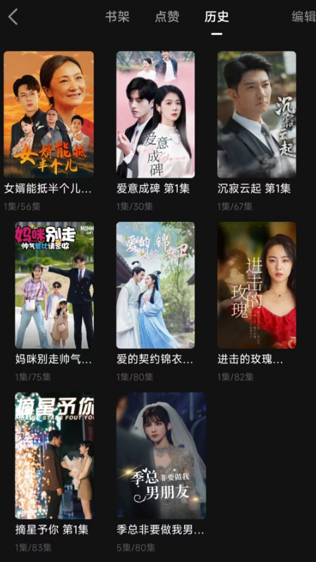 精彩截图-有剧阅读2026官方新版