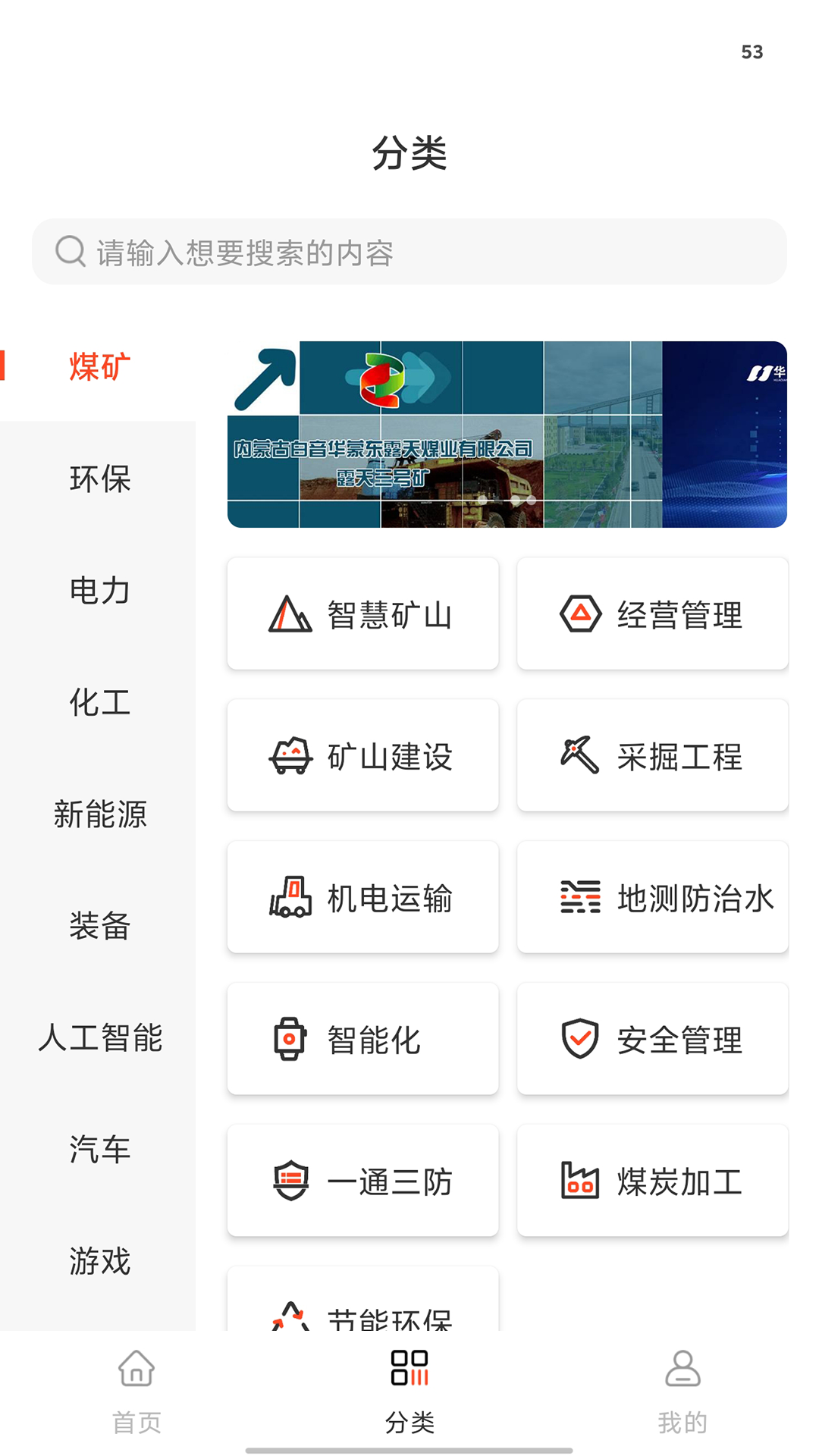 共享PPT 截图 2