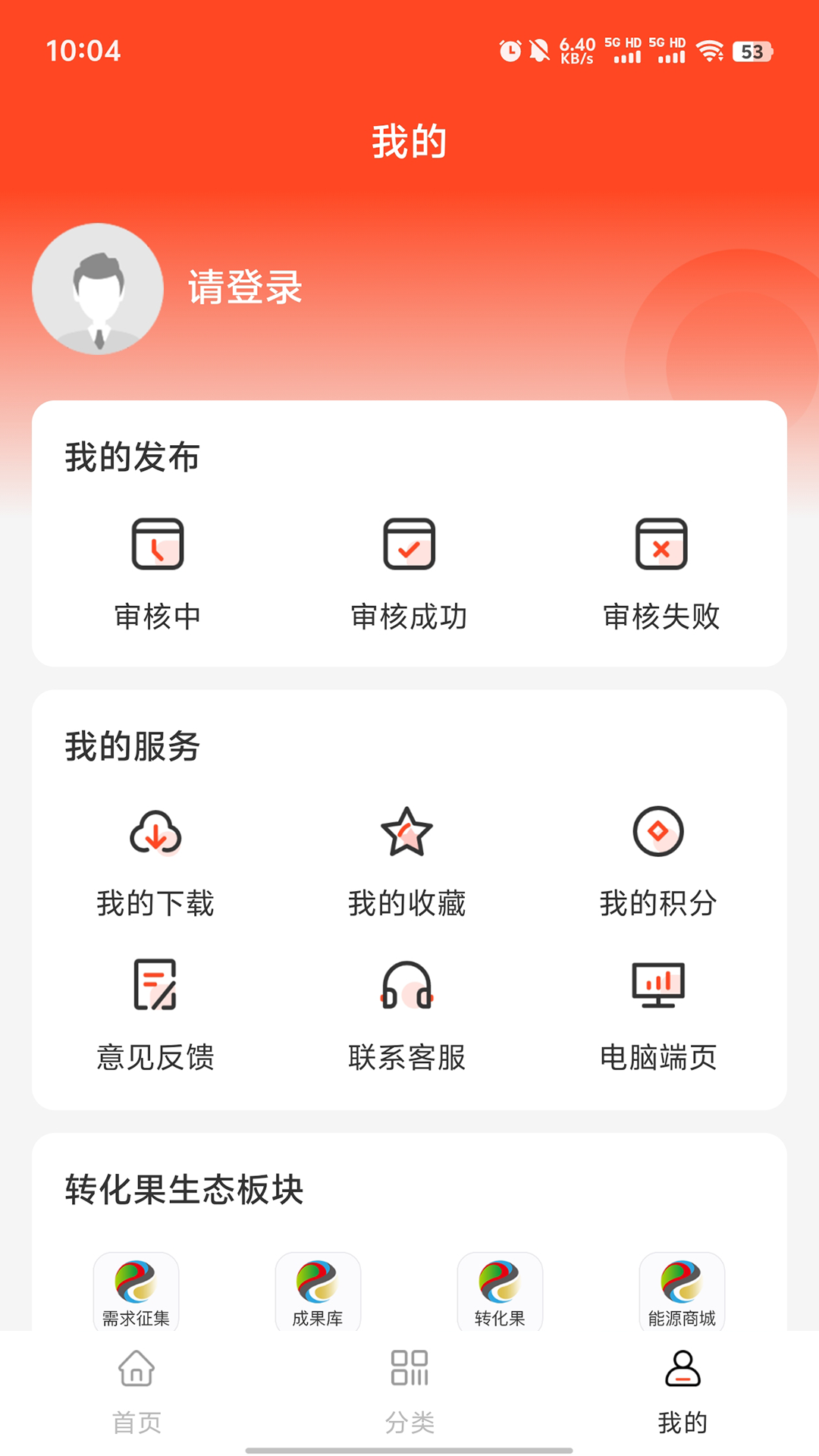 精彩截图-共享PPT2026官方新版