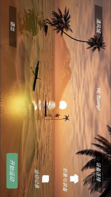 精彩截图-浪浪划船2026官方新版