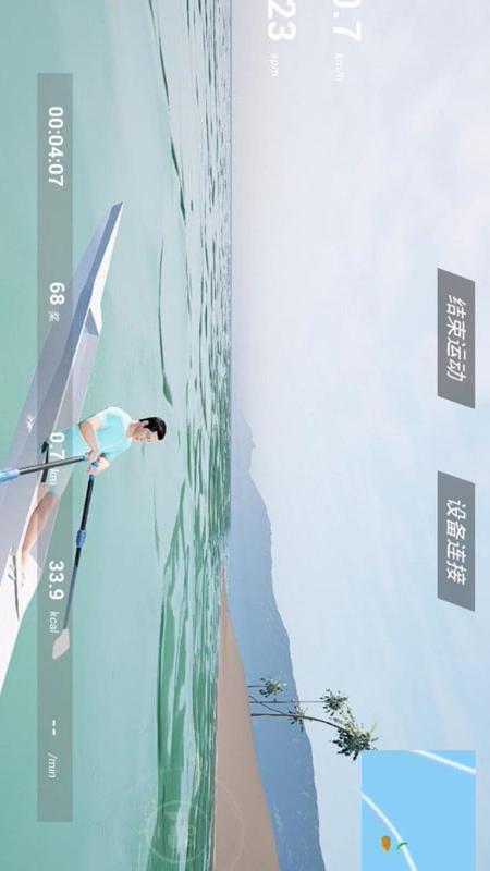 精彩截图-浪浪划船2026官方新版