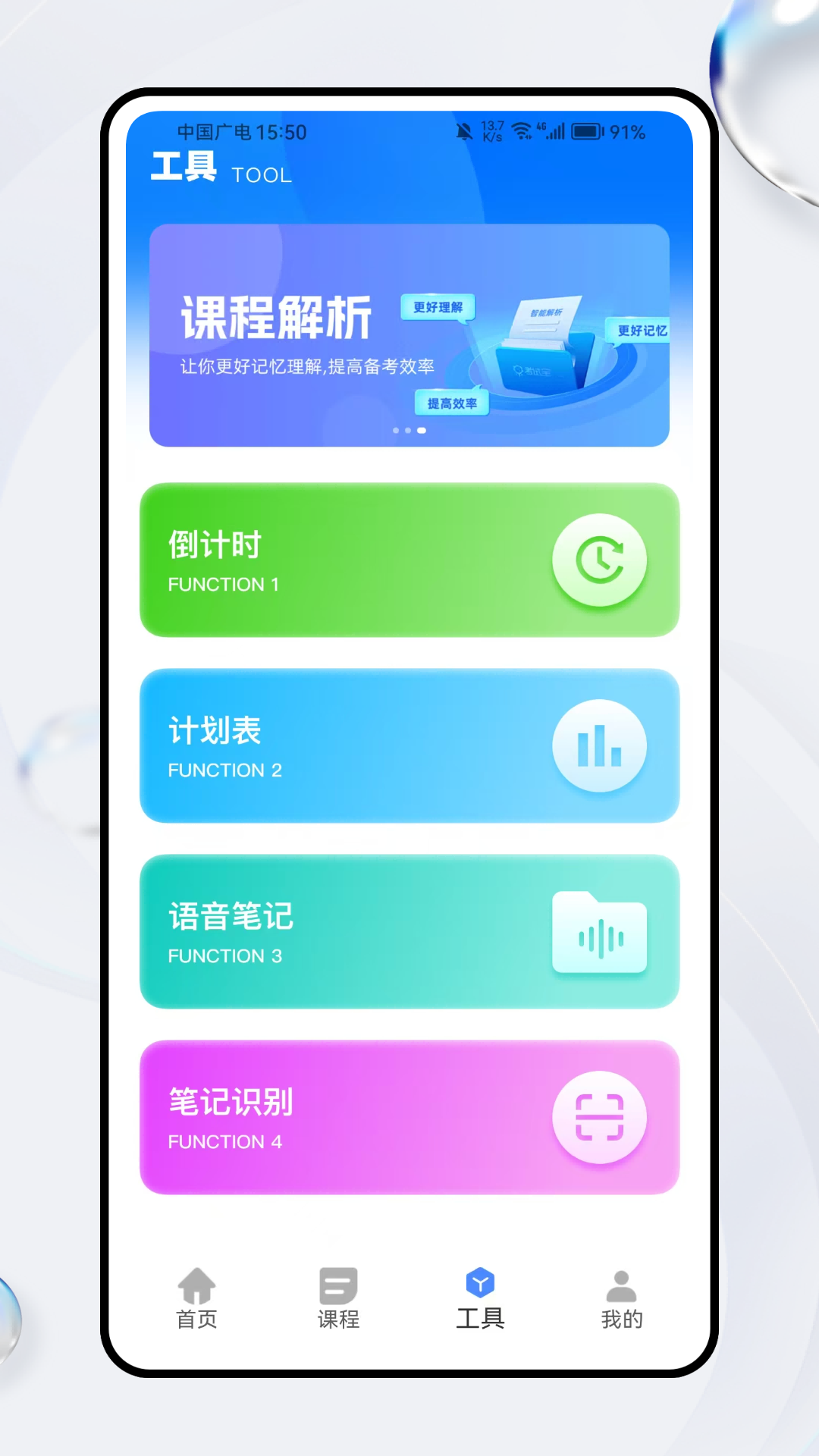 精彩截图-佛脚刷题2026官方新版