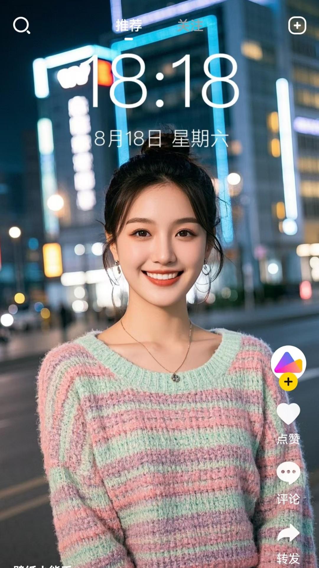 精彩截图-六间房极速版2026官方新版