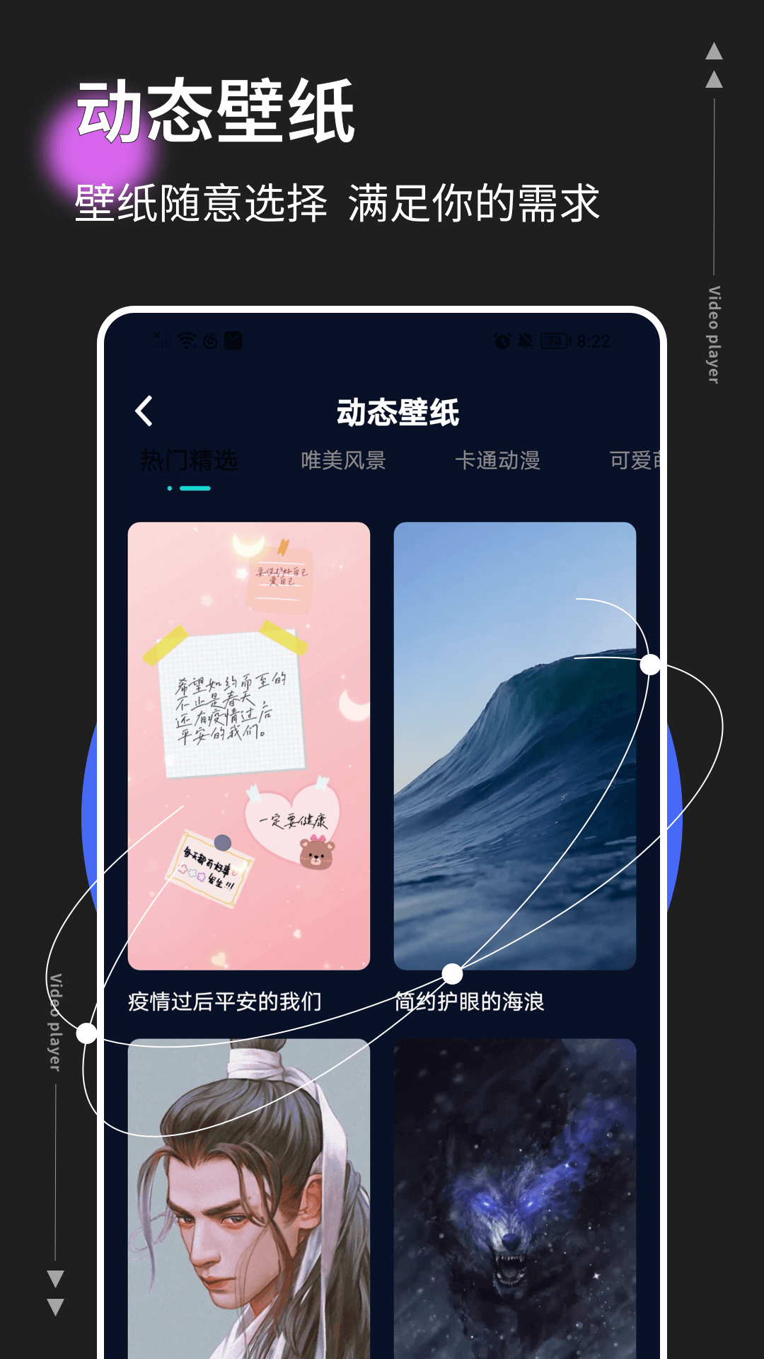 精彩截图-悬浮窗时钟2026官方新版