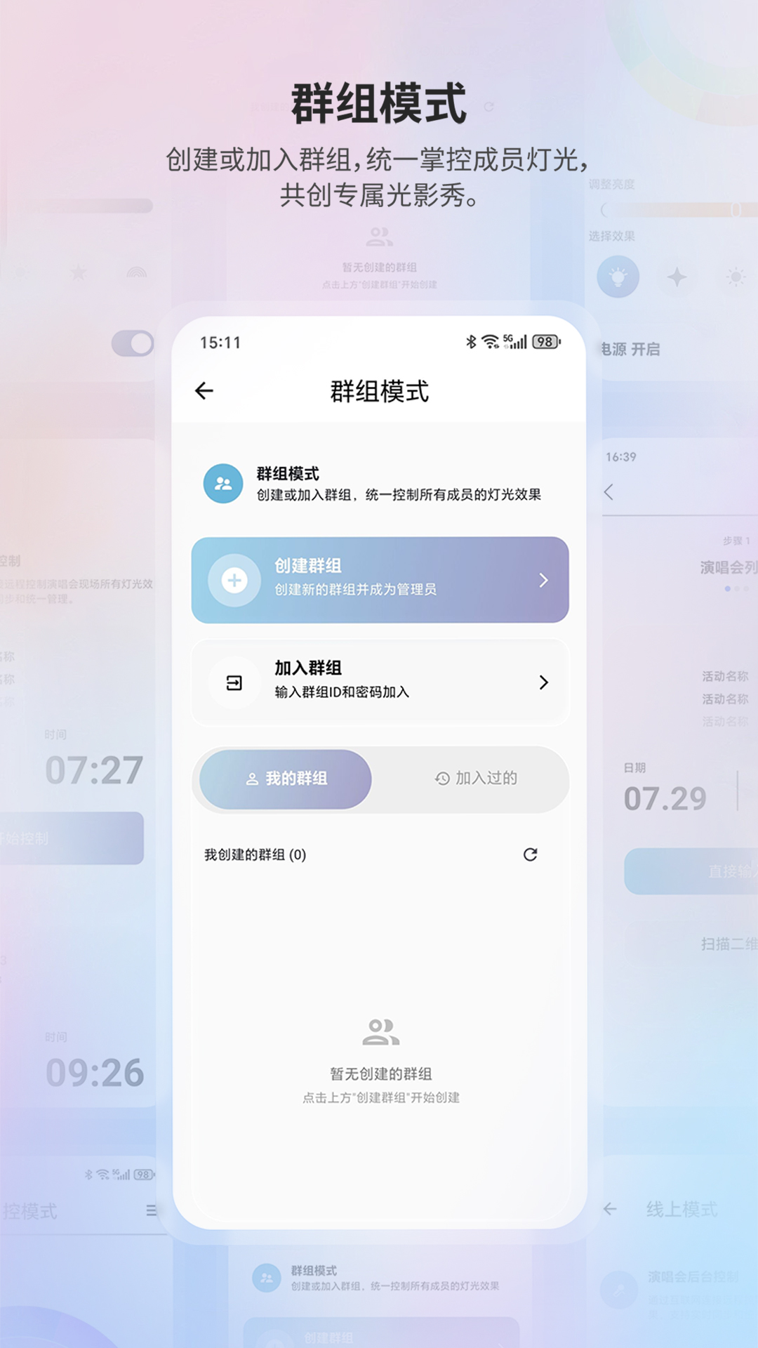 精彩截图-Event Fun2025官方新版
